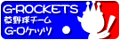���m�����É��s���싅�`�[��G-ROCKETS